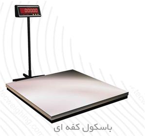  باسکولت ها و باسکول های  کفه ای قپون